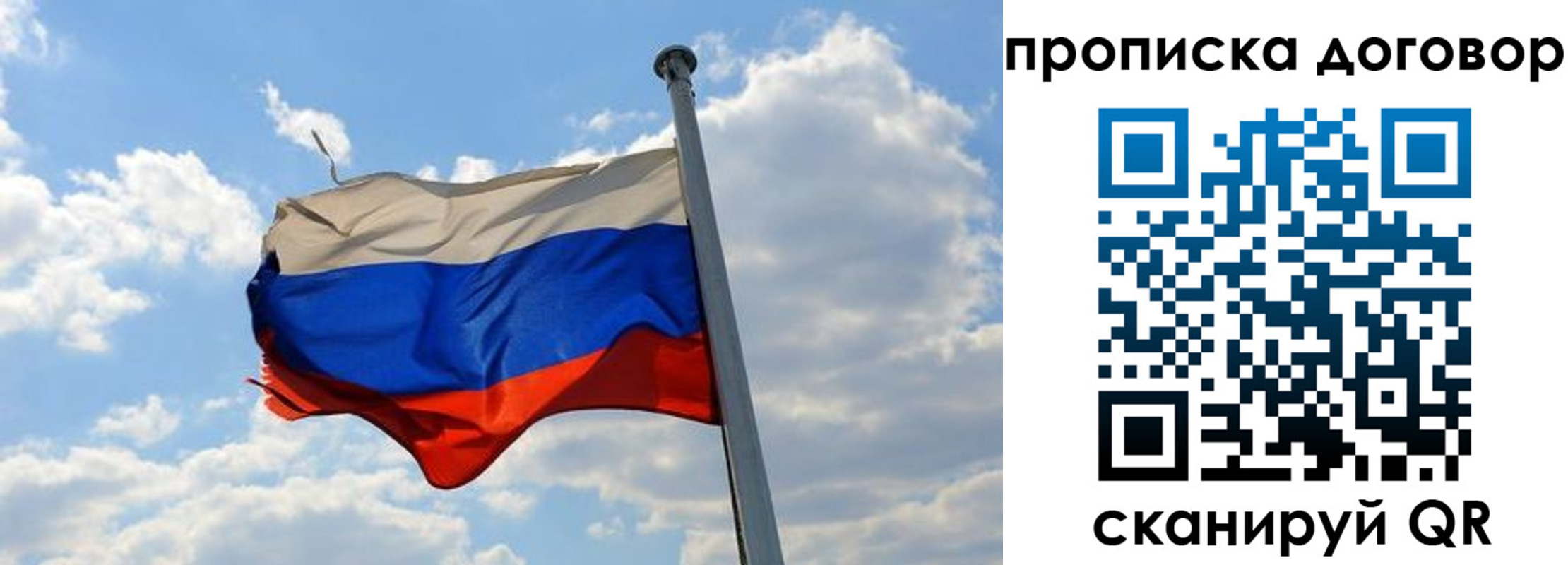 регистрация для дет. сада в Губкинском