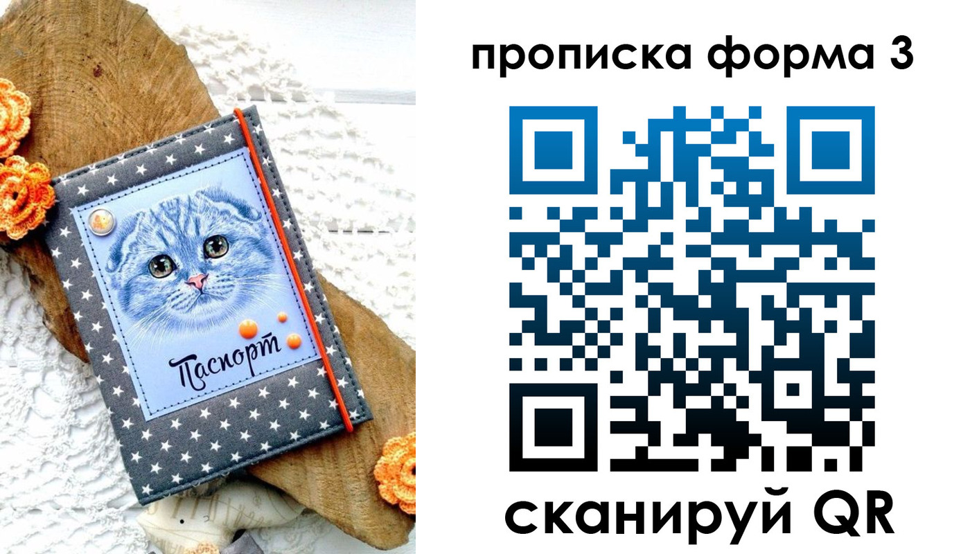 временная регистрация собственник в Губкинском